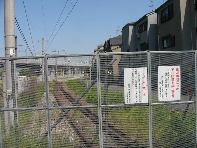 踏切の柵に設けられた立ち入り禁止の看板